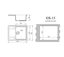 Gamma STONE Мойка матовая GS-15 (белая) 650*490*200