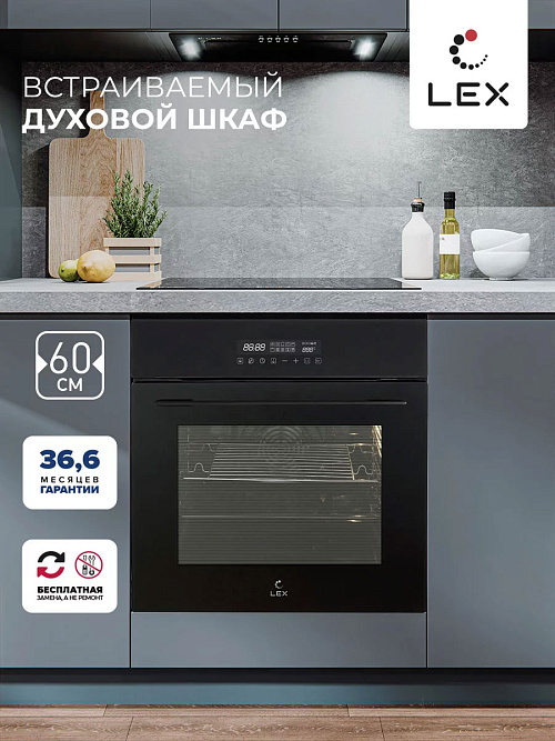 LEX EDS 100 BBL Духовой шкаф