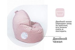 Кресло-мешок Макси, велюр, пыльная роза
