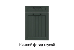 Кухня Лаура. Модульная система "Стефани"