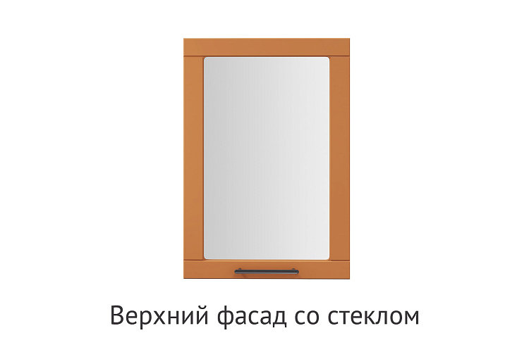 Кухня Мелисса. Модульная система "Стефани"