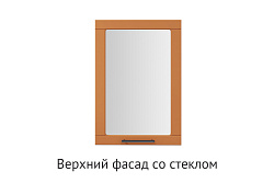 Кухня Мелисса. Модульная система "Стефани"