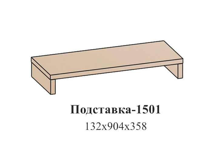 Подставка Эйми 1501, бодега белая