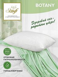 Подушка "Botany", лиоцелл 68х68см