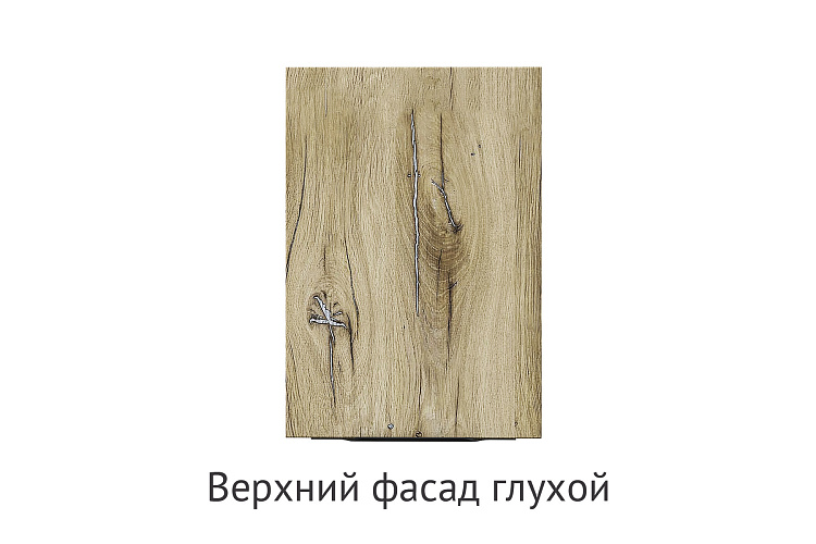 Кухня Милена. Модульная система "Стефани"