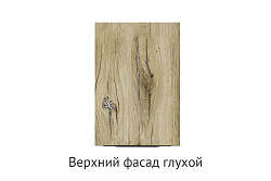 Кухня Милена. Модульная система "Стефани"