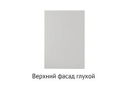 Кухня Альфа. Модульная система "Стефани"