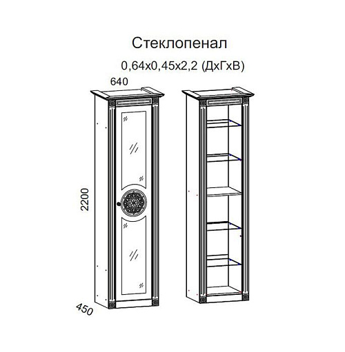 Гостиная Джулия, итальян.орех/груша с патиной черной