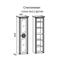 Гостиная Джулия, итальян.орех/груша с патиной черной