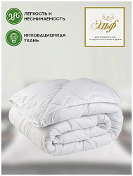 Одеяло "Botany" всесезонное ЕВРО, 200х215 см, 220 г/кв.м.