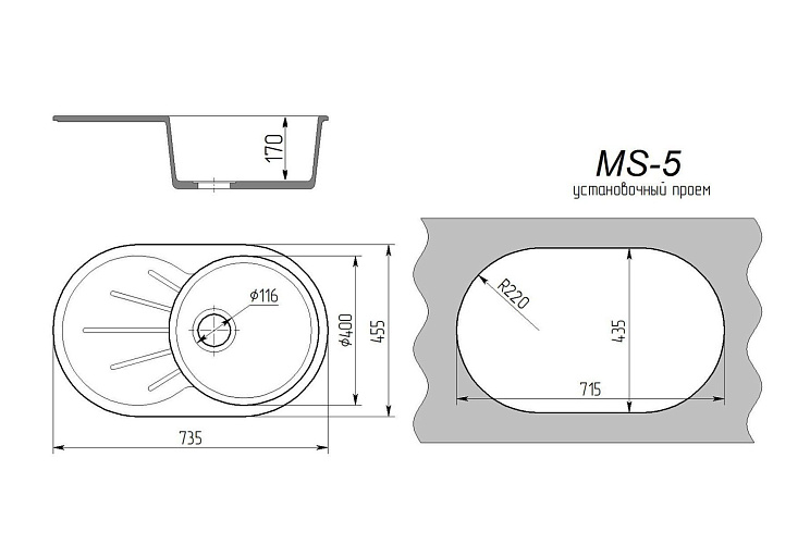 MAXSTONE Мойка глянцевая MS-5 (терракот металлик) 735*450*215