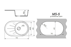 MAXSTONE Мойка глянцевая MS-5 (терракот металлик) 735*450*215