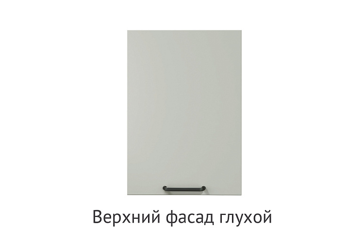 Кухня Грейс. Модульная система "Стефани"