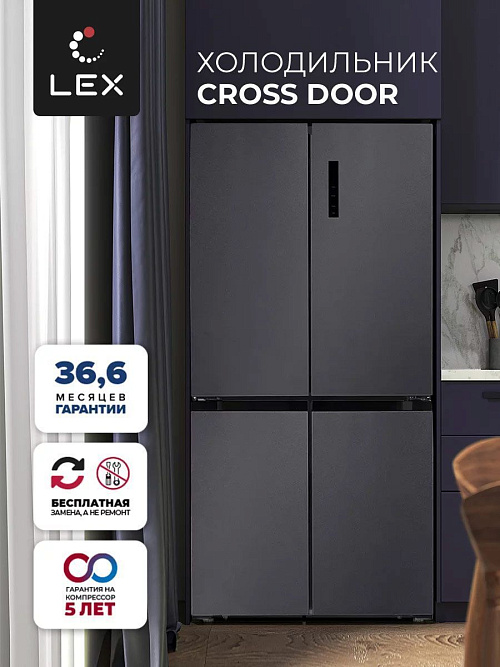 LEX LCD450BMID синий Отдельностоящий холодильник