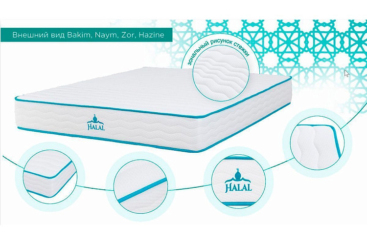 Матрас Halal Bakim  1400*2000