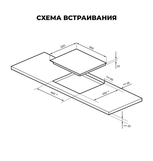 LEX EVI 640A BL Варочная панель индукционная