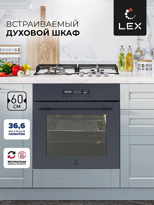 LEX EDS 100 GR Духовой шкаф