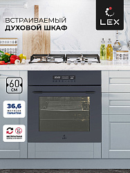 LEX EDS 100 GR Духовой шкаф