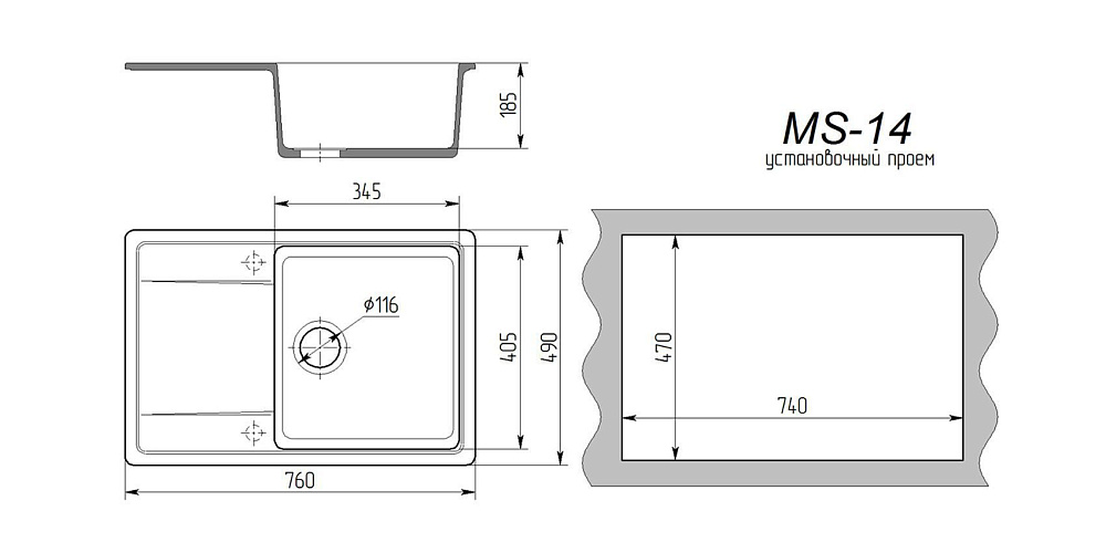MAXSTONE Мойка глянцевая MS-14 (терракот металлик) 760*490*210