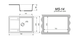 MAXSTONE Мойка глянцевая MS-14 (терракот металлик) 760*490*210