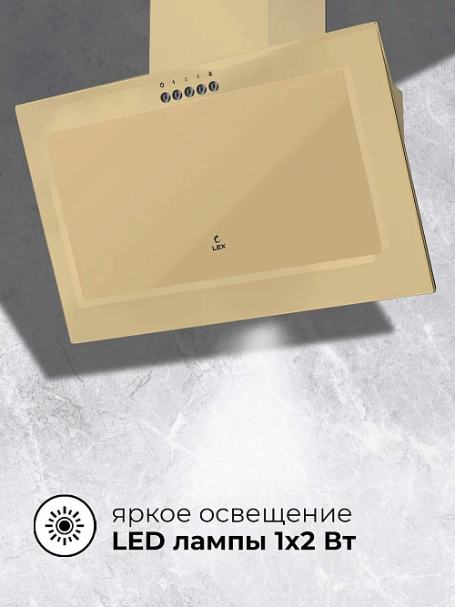 LEX MIO G 500 IVORY Вытяжка наклонная