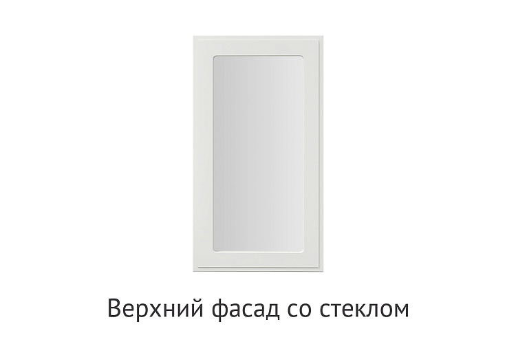 Кухня Хлоя. Модульная система "Стефани"