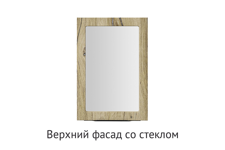 Кухня Милена. Модульная система "Стефани"