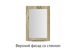Кухня Милена. Модульная система "Стефани"