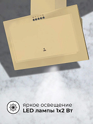 LEX MIO 600 IVORY Вытяжка наклонная